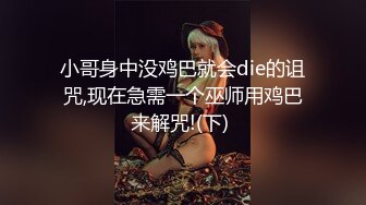 ⚡⚡九头身一线天白虎嫩逼，网红脸夜店女王【六月】福利私拍，各种发骚户外露出大道具紫薇，诱惑十足，满满撸点 (3)