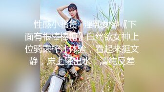 ⭐性感小骚货⭐淫乳女神〖下面有根棒棒糖〗白丝欲女神上位骑乘榨汁体验，看起来挺文静，床上骚出水，清纯反差