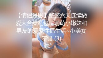 泰国大屌单男yourskin淫乱约炮最新onlyfans合集【121V】 (11)