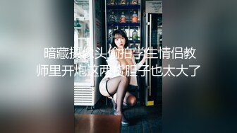 18岁外表小清新美女突然来学校请我吃饭,看完电影问我想不想要