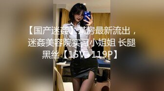 【新速片遞】“嗯~啊~我想要揍你”对白淫荡呻吟销魂，短发女上司翘臀美少妇生活工作中比较强势，到床上秒变荡妇用大鸡巴征服她