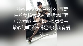 卡哇伊邻家小妹妹！清纯甜美新人！脱掉睡衣肉嘟嘟，多毛超嫩小穴，自摸拿出跳蛋震动，爽的低低呻吟