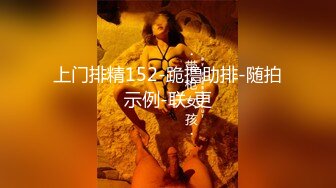 【巨乳肥臀白虎穴】极品温柔妹妹『九儿』巨乳定制最新主题新作《晨间游戏》阳台漏出口红插逼