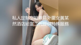 新寮的少妇肏出白浆