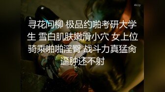 【新片速遞】 ⚫️⚫️千元定制网易CC人气颜值天花板极品女神【小可】史上最大尺度，袒胸露乳热舞，一对完美车灯真的很炸裂