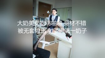 在拼桌的居酒屋搭讪良好2人组一同回去。偷偷摸摸做爱隔壁房间的心房强的女友们会跟着做吗 其24