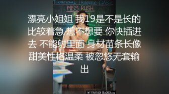 洛阳女大学生黑木耳实拍