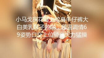 【性爱调教??群交虐爱】推特调教系大神虐恋SM性奴母狗女奴 狂操捆绑 群P露出 羞耻凌辱 高清720P原版无水印