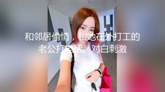 偷拍表哥女友洗澡 身材不错真想操一炮