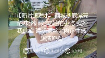 把可爱小女友调教成一只骚货小母狗