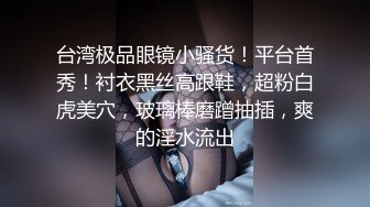 别看妹子身材娇小承受能力超强 连续挑战5根棒棒 上下通吃 连续抽插最后颜射