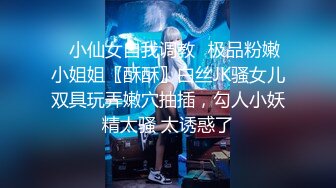 ✿小仙女自我调教✿极品粉嫩小姐姐〖酥酥〗白丝JK骚女儿双具玩弄嫩穴抽插，勾人小妖精太骚 太诱惑了