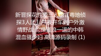 正妹直播主开放Call in～快看她抠抠会让你变硬