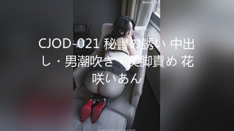 STP28632 淫娃御姐 窈窕身材170cm大长腿车模女神▌淑怡▌性感姐姐的勾引 MK内射计划 美炮架后入爆射滚烫精液 VIP0600