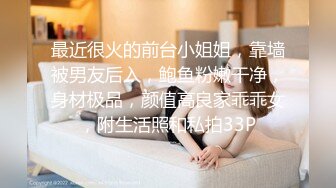 【新片速遞】  清纯反差小母狗✅Twitter萝莉『蔡小熊』福利，可爱乖巧的小妹妹 怎么能这么烧呢？一线天白虎嫩穴自己插出白浆 上[2.32G/MP4/01:53:20]