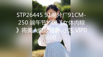 完美长腿反差女友白嫩玩弄全记录共8集越来越精彩。Chinesehomemad_16574345306856724