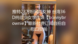 邪恶的房东暗藏摄像头 偷拍身材丰满B毛浓郁的少妇洗澡