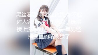 G奶女神！奶子大的吓死人而且雪白~【糖糖豆豆】女神终于被干啦！扶腰骑乘  (5)