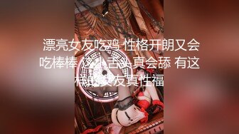 极品推特网红生物老师『闵儿』淫语骚话，演绎秘书勾引老板