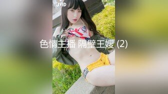 网红女神极品白虎名器01年在校大学生▌米娜学姐 ▌乳夹嫩穴多重刺激白浆直流