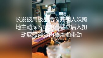 ☆★高能预警极品身材颜值巅峰比女人还女人高冷气质外围T【时诗君君】11月私拍~与金主各种玩肏互怂3P雌雄难辨直男最爱 (13)