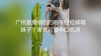 嬌小玲瓏型身材米拉寶貝，無毛白嫩鮑魚越幹越飽滿，女上位大力騎行