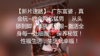 胸大无脑00后和炮友双飞