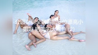 @daddysanon极品亚裔美女主播OnlyFans高清原档合集【596V】 (64)