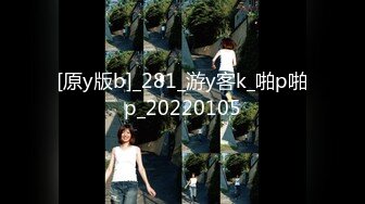 【新速片遞】 2023-2-23【用利顶你】爆乳外围小姐姐，扒掉衣服揉搓骚穴，骑乘位打桩机，连续搞了两炮，把骚货搞舒服了