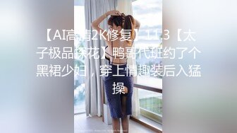 STP19424 【超推荐??会尊享】最新91短视频网红美女『兔妈妈』性爱私拍流出 无套骑乘浪叫 玩粉穴跪舔 户外露出