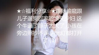 明星颜值尤物御姐【南理香】早上起床就被当成储精器了，你们眼里的女神私下其实是个求草的反差婊母狗 (2)