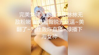 【极品性爱超颜女神】推特大神『JYS』最强性爱私拍 极品反差人妻 丝袜套头栓狗链挨操 震撼3P前裹后操《刺激》 (9)