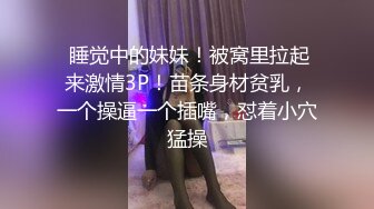 极品母狗人妻绿妻大神〖juju〗淫乱盛宴，皮肤白皙长腿细腰美妻多P 被当母狗一样的操，优雅娇妻极度淫骚6 (2)