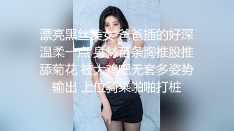 商场女厕全景偷拍多位漂亮小姐姐各种极品美鲍鱼