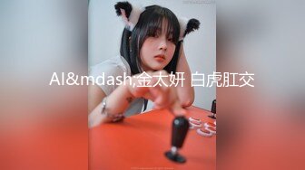 STP21694 天美传媒最新出品TM0114被偷窥的卧房美女租房被偷拍被房东以视频要挟强干-艾莉