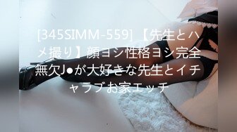 [300MIUM-641]【完全無欠のH乳カノジョ】超美形のエステティシャンを彼女としてレンタル！口説き落として本来禁止のエロ行為までヤリまくった一部始終を完全REC！