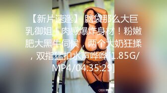 国产麻豆AV MDX MDX0241-2 结婚不久的嫩妻被亲弟搞上床 沈娜娜