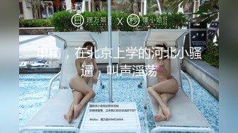 美女模特被摄影师骗炮高清露脸完整版