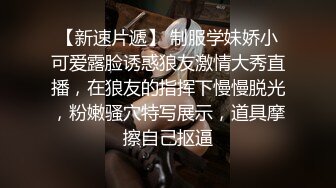 “你别说了行吗？这么羞辱我你很爽吗”超白嫩新婚人妻，多体位羞耻玩弄