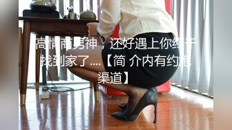 3P人妻，饥渴人妻强撸内射