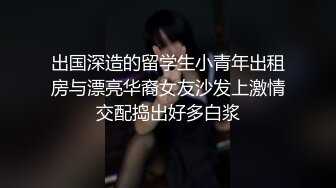 非常騷的女人全程露臉願做你的性奴，淫聲浪語挑逗各位狼友道具玩弄騷逼水很多，希望哥哥們輪干我