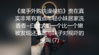 【自整理】匈牙利舔屁眼女王苦练毒龙钻和顶肛技术，这是要决心延续东莞的辉煌吗？【127V】 (113)