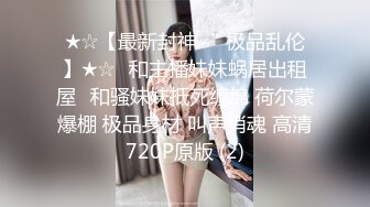 原创侧露脸：你试过妹子抽着香烟给你口活吗？且看...