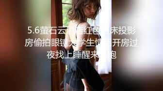 心灵小宝贝，露脸人妻少妇全程露脸床上发骚，跟狼友互动撩骚听指挥，慢慢展示揉奶玩逼，特写展示淫水多多