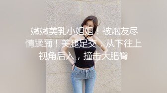 后入我的肥臀老婆