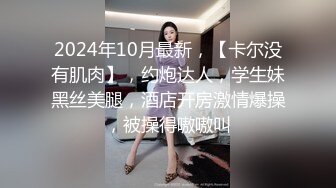 超养眼学院派妹子初下海很羞涩❤️慢慢脱下衣服被大哥推倒爆操