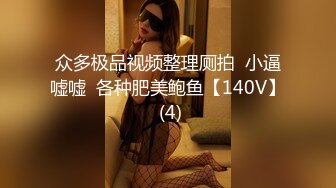 [DJAWA] Yeeun - Naughty Supervisor+SP.Ver孙乐乐黑丝连体