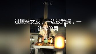 极品爆奶御姐『虞美人』最新自慰啪啪高跟私拍 操不尽的疯狂 丰乳肥臀 完美露脸