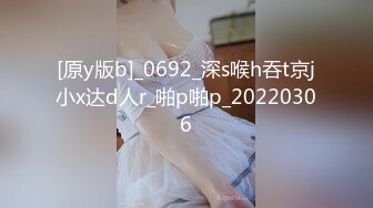 -漂亮美眉  嘘小声一点 你慢一点行不行 你手往上抠 把漂亮女友捐献网友无套输出