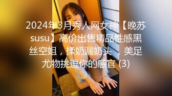 果冻传媒- 出轨第二集 反睡了健身教练的老婆极品美女白晶晶